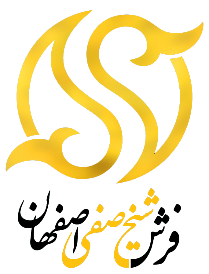 فرش شیخ صفی