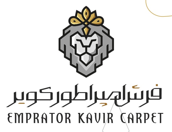 فرش امپراطور کویر