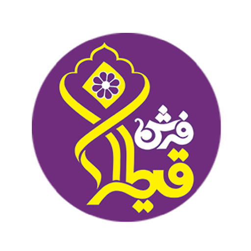 فرش قیطران